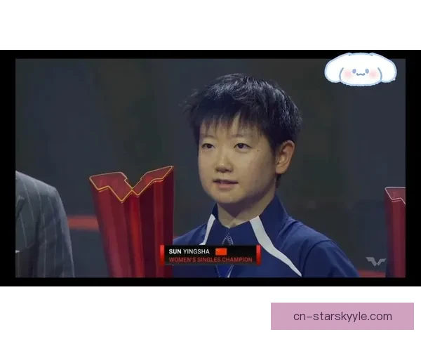 2026首个千赛女单冠军诞生 2026首个千赛女单冠军诞生